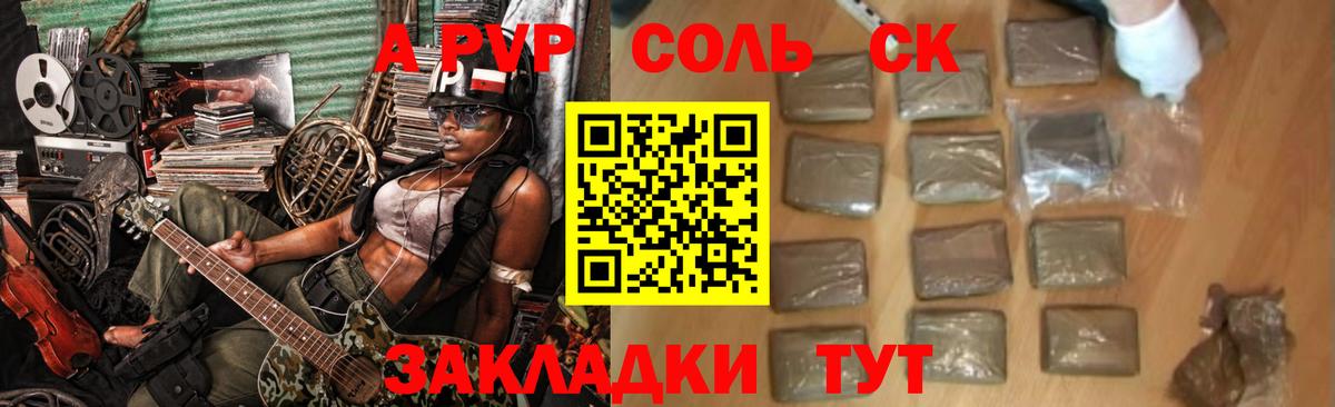 A PVP VHQ  Вход с VPN  Домодедово  А ПВП мука 