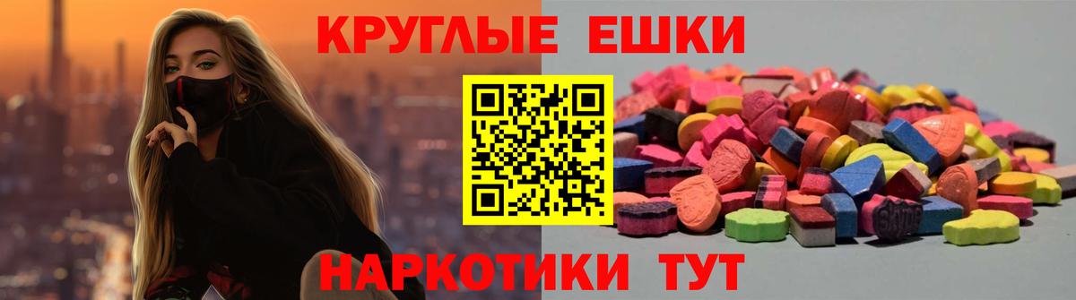 Ecstasy TESLA Домодедово