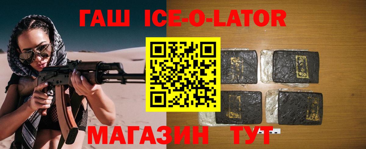 Гашиш хэш  Гашиш Premium  где можно купить   ГАШ  Домодедово  Вход с VPN 