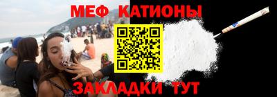 MESCALINE Берёзовский