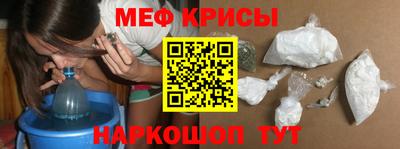 спиды Бийск
