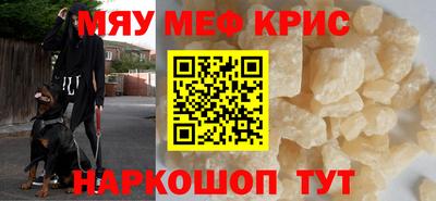 эйфоретик Беслан