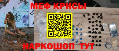 спиды Бийск