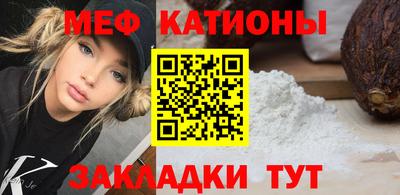 спиды Бийск