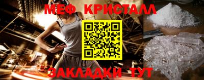 спиды Бийск