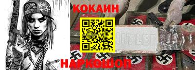 эйфоретик Беслан
