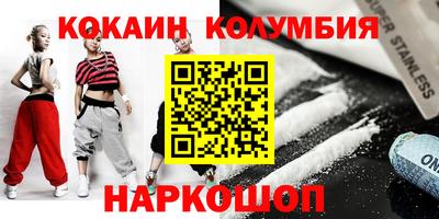 MESCALINE Берёзовский