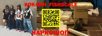 спиды Бийск