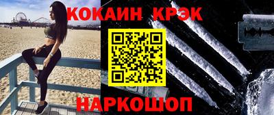 спиды Бийск