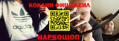 спиды Бийск