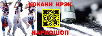 эйфоретик Беслан