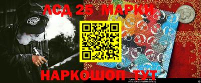спиды Бийск