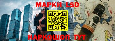 MESCALINE Берёзовский