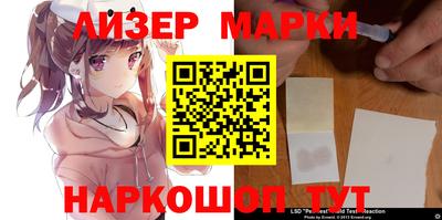 MESCALINE Берёзовский