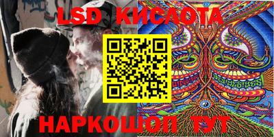 эйфоретик Беслан
