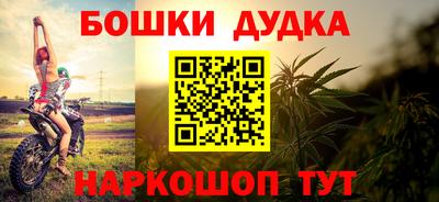 спиды Бийск