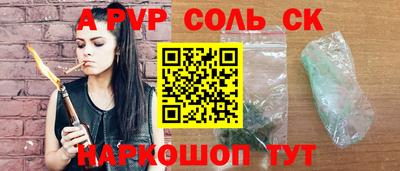 эйфоретик Беслан