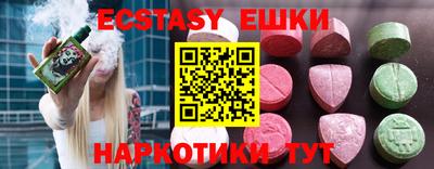 спиды Бийск