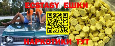 эйфоретик Беслан