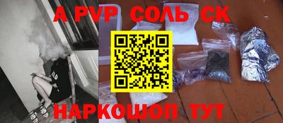 эйфоретик Беслан