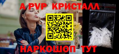 эйфоретик Беслан