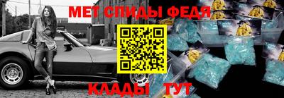 эйфоретик Беслан