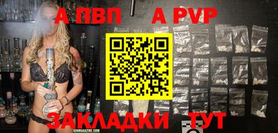 эйфоретик Беслан