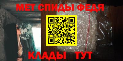 эйфоретик Беслан