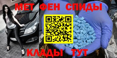 эйфоретик Беслан