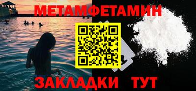 эйфоретик Беслан