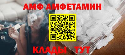спиды Бийск
