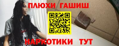 спиды Бийск