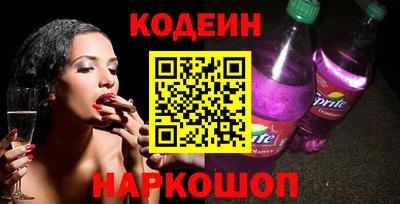 спиды Бийск