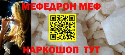 эйфоретик Беслан