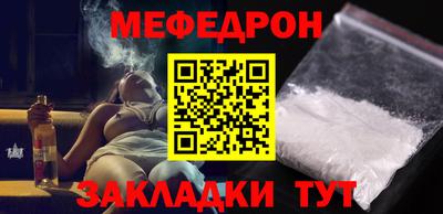 эйфоретик Беслан
