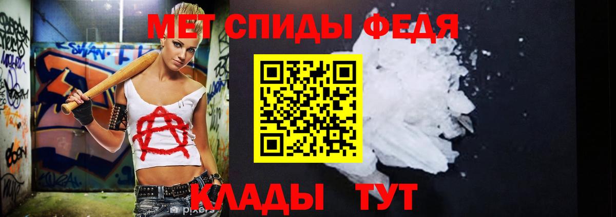 МЕТАМФЕТАМИН кристалл  МЕТАМФЕТАМИН кристалл  Вход с VPN  Домодедово 