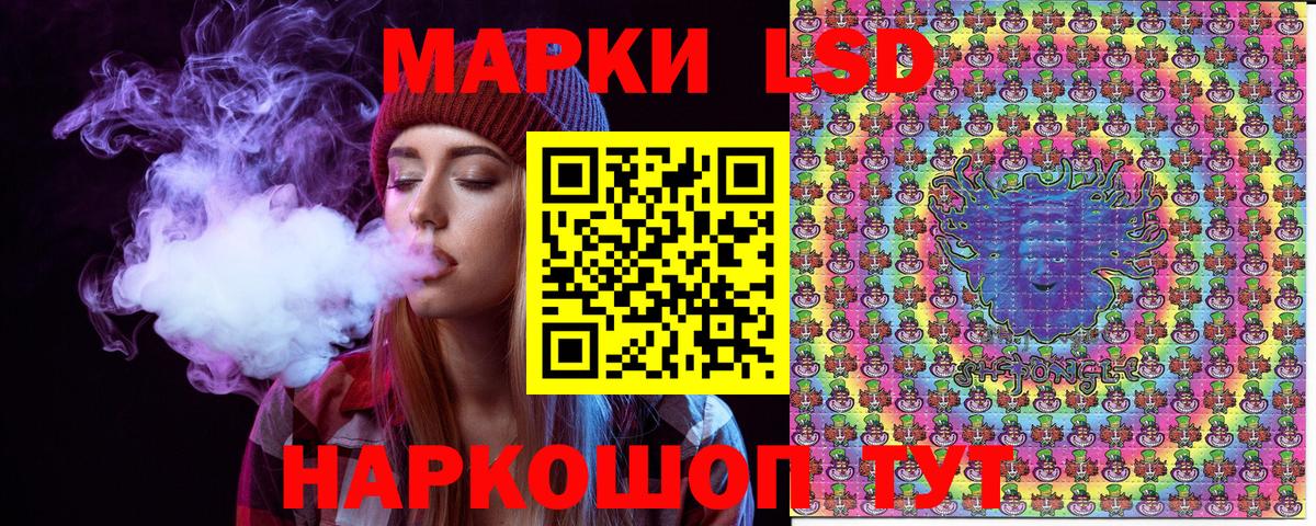 Марки N-bome 1,8мг  Вход с VPN  Домодедово 