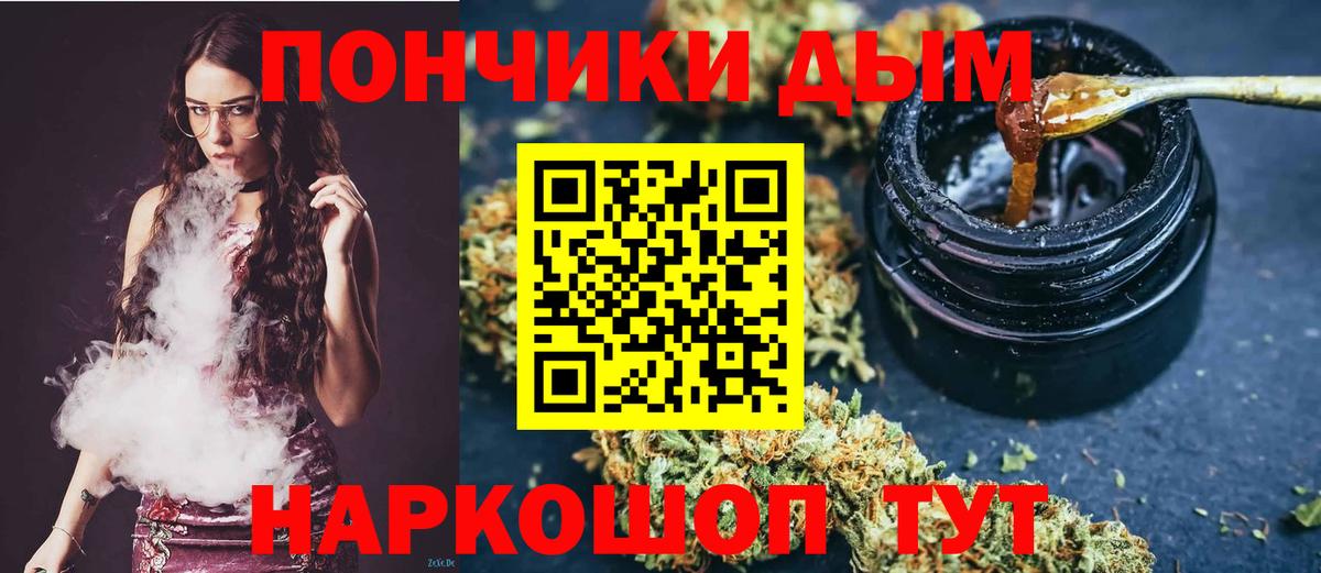 Шишки марихуана MAZAR Домодедово