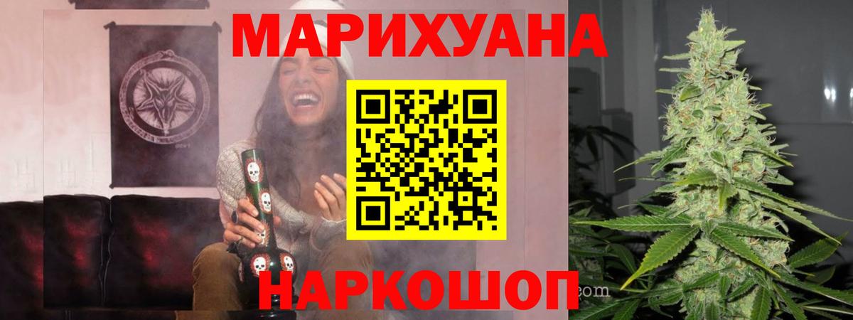 Бошки Шишки индика  Шишки марихуана тримм  Бошки марихуана VHQ  Вход с VPN  Бошки марихуана планчик  Домодедово 